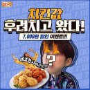 비비큐고양 - 고양시 덕양구 꽃내음2길 52-2 | 비비큐고양