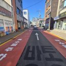 남문로 웹이코노미