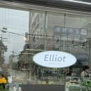 카페엘리엇 | [송파 카페]송파 빵지순례 식사빵이 맛있는 '베이커리엘리엇' 내돈내산 후기 | 주차, 메뉴 추천