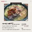 대성집 이미지