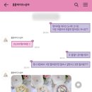 홍홍케이크in송파