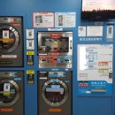 여주세탁소 이미지