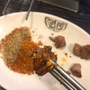 망원양꼬치