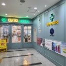 발산 93약국 이미지