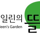 에일린의뜰아파트경로당 이미지