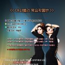 벨리댄스 초급 이미지