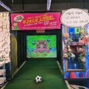 아트게임장 | [인천] 다양하고 재미있는 체험이 가득한 300평의 초대형 게임장 &#34;엔터파크&#34;