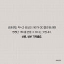 첼시스하이볼 네이버블로그