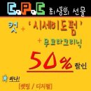 고고헤어gogoHair Daum카페