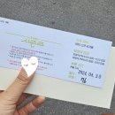 더시즌즈 지코의 아티스트 방청후기