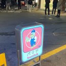 자담치킨 주례점 | 친구와 함께하는 시간은 소중해👾👽/ 냉정 79대포/연극 회란기/서면 모노맨션/전포 꽁테무아/전포 바리치...