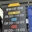 (주)아주자동차공업사 | [인천공업사] 엔진오일 교체하면 잔유제거 서비스 스마일자동차공업사