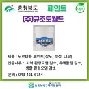 환경티앤에스 이미지