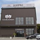 송천현대주유소 이미지