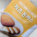 ㈜명진아이티티 | 반찬뜰 치즈롤카츠 후기｜아이들이 또 찾은 치즈돈가스