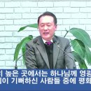 12월 24일 성탄절 전야 예배 "아기 예수를 만나라" 이미지