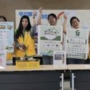 산동초등학교 이미지