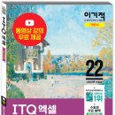 유캔학원 이미지