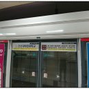 지하철역사 (서대전네거리역) 이미지