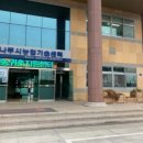 나주배테마파크(농업기술센터) 이미지