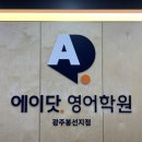 살레시오중학교 | 살레시오중학교1 수강후기