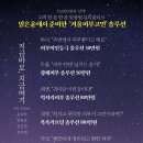 윤의원 이미지