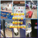 고고플레이존 이미지