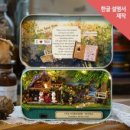 컨츄리하우스