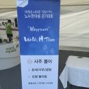 한마음 노동조합 이미지