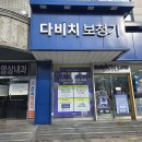 행복히어링 이미지