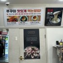 전주쭈꾸미신화 | 전주 아중리 본점 쭈꾸미 찐맛집 발견! 내돈내산 쭈꾸미신화 점심 시간 방문 솔직후기(영수증 리뷰 치즈...