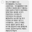 울트라더블유+미라클플랜후기 &lt;다이어트보조제 추천&gt;