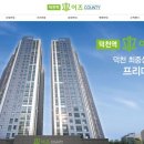 (주)신세기건설