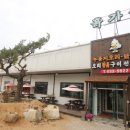 김천농협주유소