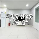 한송이공인중개사사무소 이미지