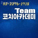 G8110 | 저동헬스장 코치아카데미 업체 정보 후기