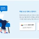 주식회사금강시스템스 티스토리