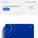 수승대마을 이미지