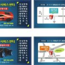 현대자동차 마두점 이미지