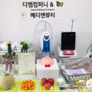 디엠컴퍼니 이미지