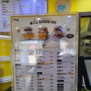 봉구스밥버거원동점 이미지