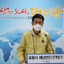 포항목욕탕 이미지