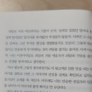 다우다미 | [독서] 백사당 - 미쓰다 신조: 작가 시리즈 세 번째. 끝.