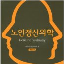 개정정신건강의학과의원 이미지