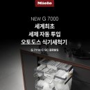 G7114 이미지