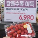 (주)이마트 동백점 이미지