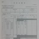 구월2동-20 이미지