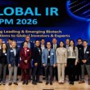 올텍바이오코리아(주) | 2026년 제약 바이오 산업 전망 및 주요기업 분석(신한투자증권,엄인용 팀장)