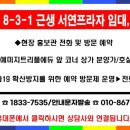 정문프라자약국 이미지