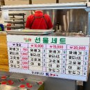 용꽈배기